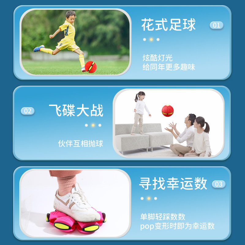抖音弹力踩踩球儿童脚踩运动玩具 佰滕母婴球类玩具/球类运动