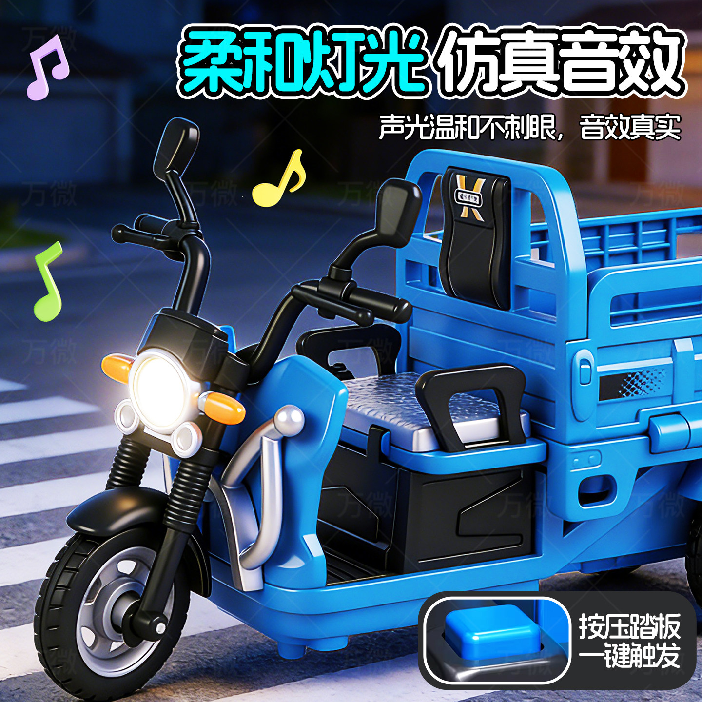 儿童玩具三轮车男孩3到6岁仿真电动惯性摩托车宝宝小汽车模型大号,淘宝优惠券,粉丝福利购,淘宝优惠卷