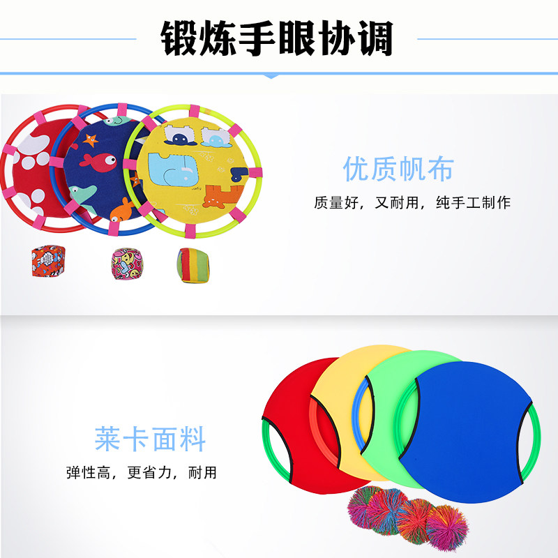 儿童弹弹圈幼儿园户外运动抛接球 佰滕母婴飞盘/飞碟/竹蜻蜓类