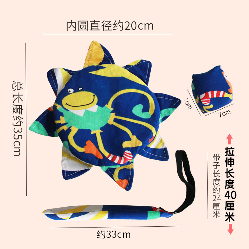 儿童布艺软飞盘幼儿园安全运动玩具 佰滕母婴飞盘/飞碟/竹蜻蜓类