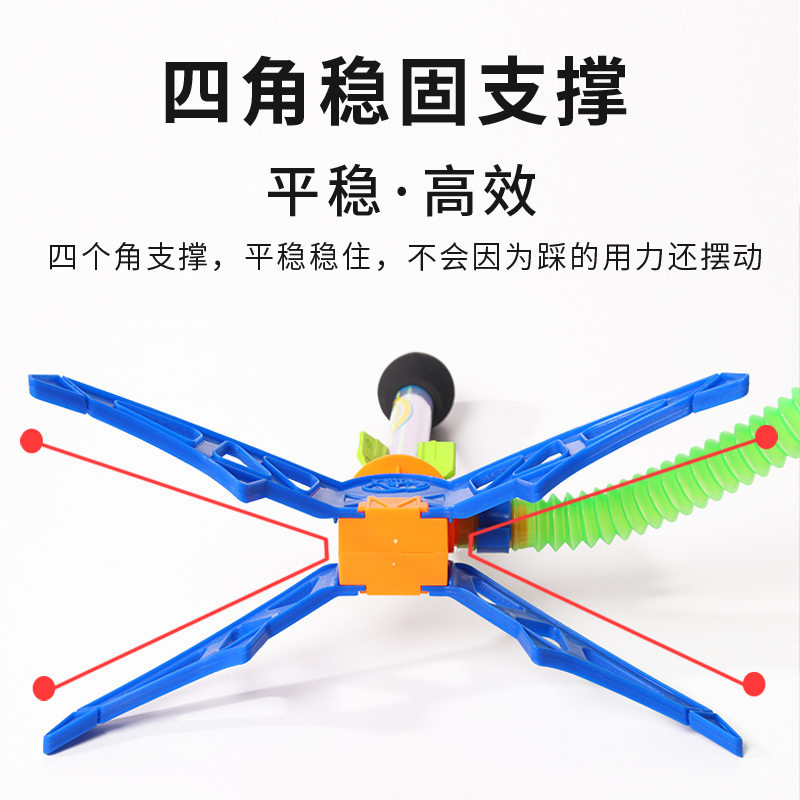 冲天火箭发射玩具儿童脚踩户外玩具 佰滕母婴飞盘/飞碟/竹蜻蜓类