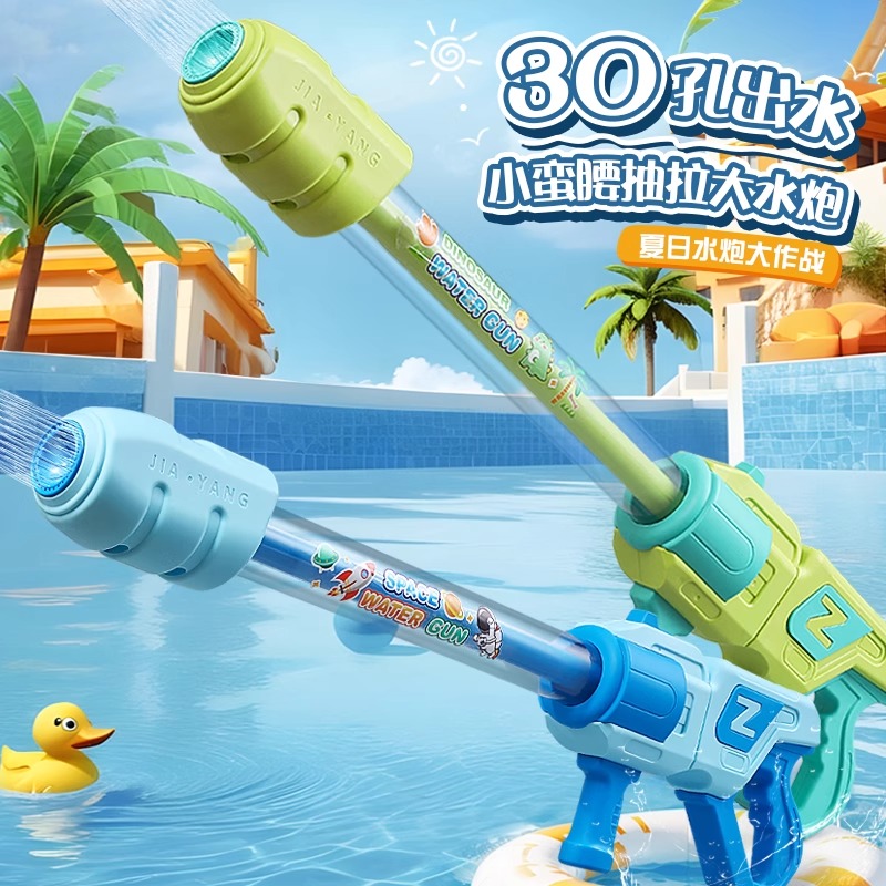 ˮǹͯˮ2025¿ʽˮװƯˮ4.65Ԫ