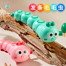 Hairy caterpillar Puzzle Children Clockwork Toys small animals on the chain crawling 0-1 year old 2 female boys