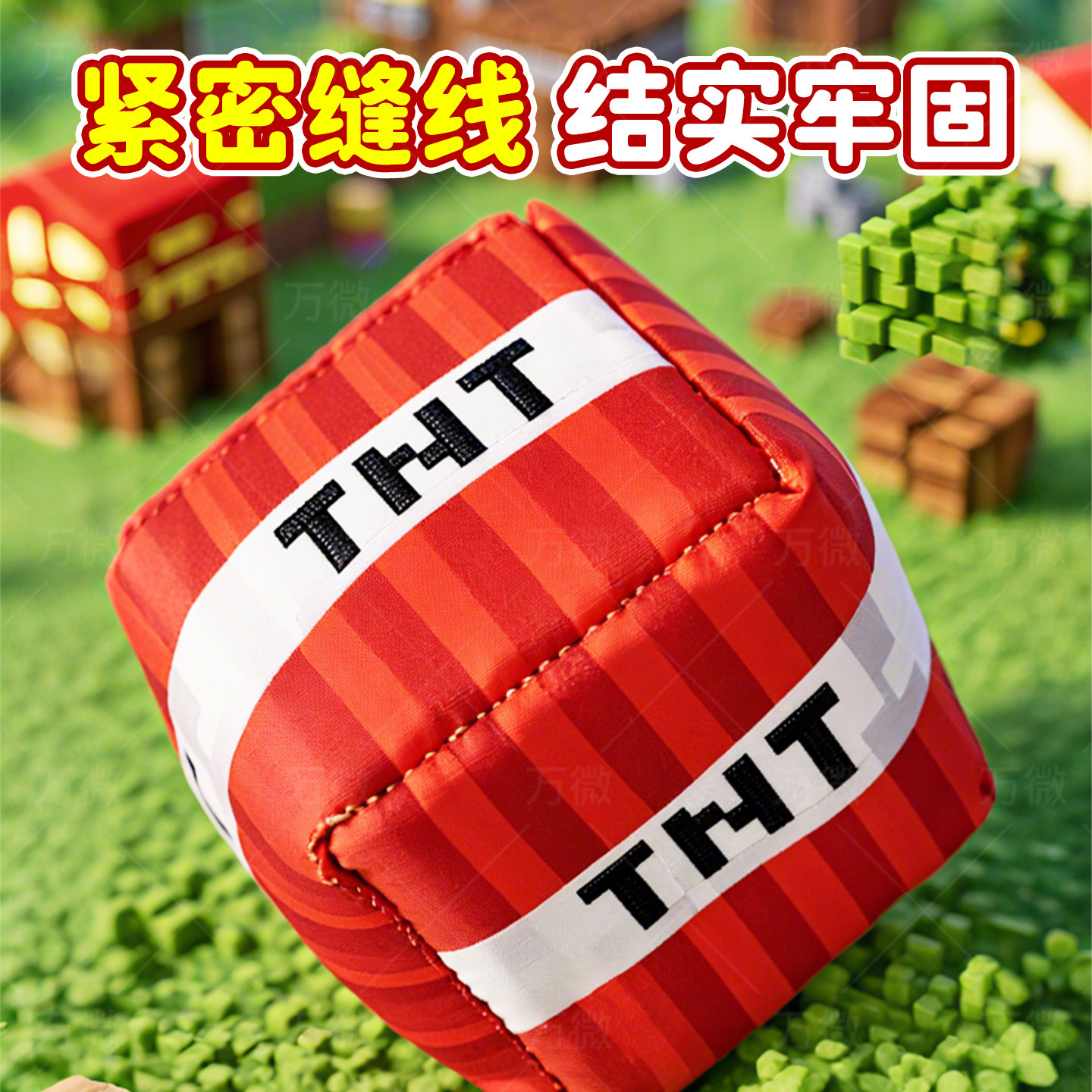 我的世界沙包儿童手工加厚幼儿园小学生专用户外投掷丢沙包玩具,淘宝优惠券,粉丝福利购,淘宝优惠卷