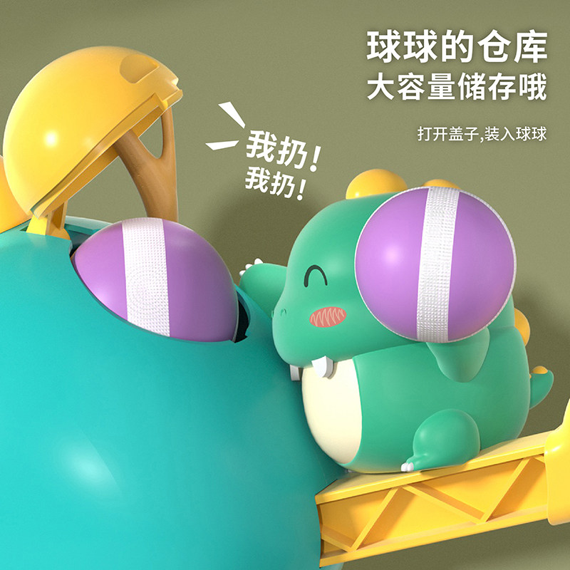 恐龙球球枪标靶弹射宝宝室内粘粘球 佰滕母婴球类玩具/球类运动
