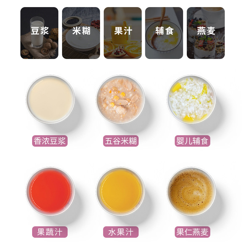 家用迷你豆浆机小型免煮单人1一2 何大厨豆浆机