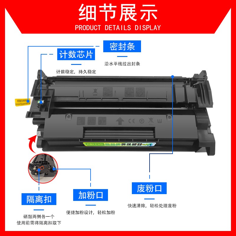 适用惠普m427fdn硒鼓CF228A墨盒HP LaserJet Pro MFP M427fdn易加粉粉盒hp427fdn激光打印机碳粉cf28a大容量-图2