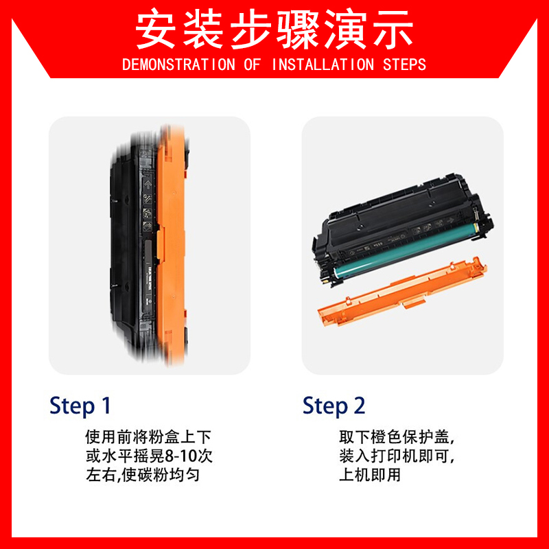 科尉655A硒鼓适用HP惠普 CF450A硒鼓 CF451A CF452A CF453A MFP M652n dn M653x dn dh M681z f dh M682z - 图2