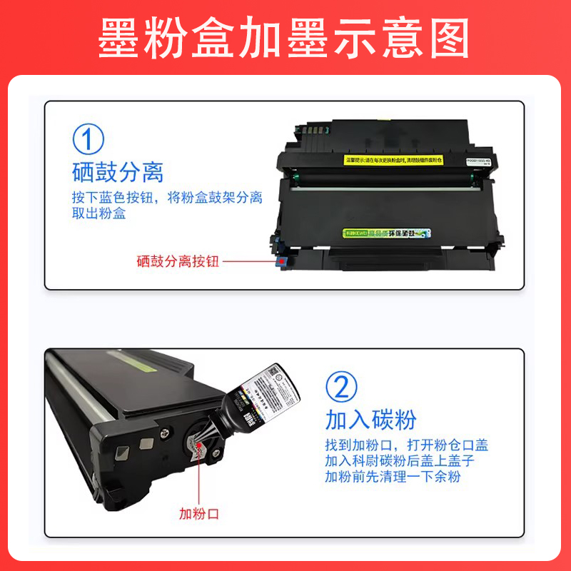 【原装品质】适用PANTUM打印机奔图m7109d粉盒M7109D DW硒鼓M7109dw墨粉盒奔图TL-419碳粉晒鼓DL-419套鼓架-图3