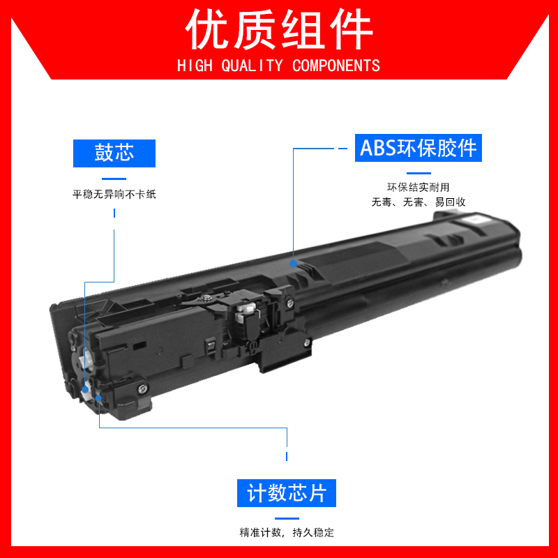 科尉适用惠普CB380A CB390A碳粉盒CP6015 CP6015n CP6015dn/de CP6015x/xh CM6030MFP CM6040f硒鼓成像鼓-图2