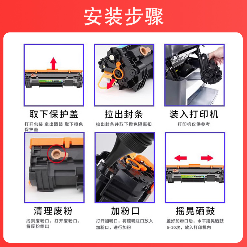 科尉适用惠普W1450A硒鼓HP LaserJet Pro 3003dn/dw打印机W145A粉盒W1450X碳粉W145X墨盒MFP 3103fdn/fdw墨粉 - 图2