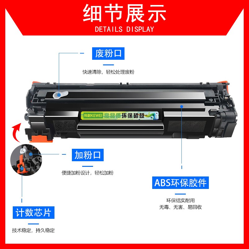 科尉适用佳能mf4550d硒鼓CRG328易加粉Canon MF4550D激光打印机墨粉盒mf4550d碳粉盒crg328大容量晒鼓 - 图2