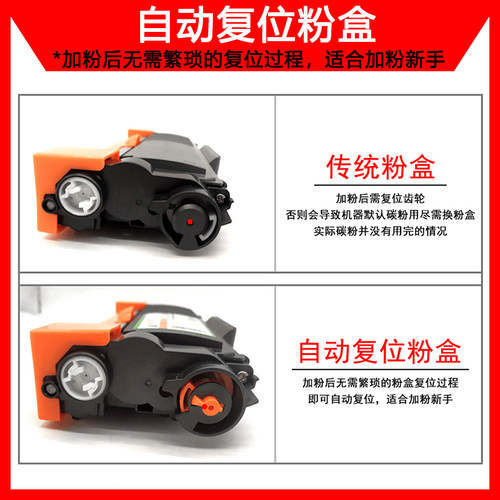 适用bizhub 3000mf墨盒 可加墨碳粉盒可多次加粉柯尼卡美能达3000MF打印机粉盒一体机TNP65墨粉盒IUP27硒鼓架 - 图2