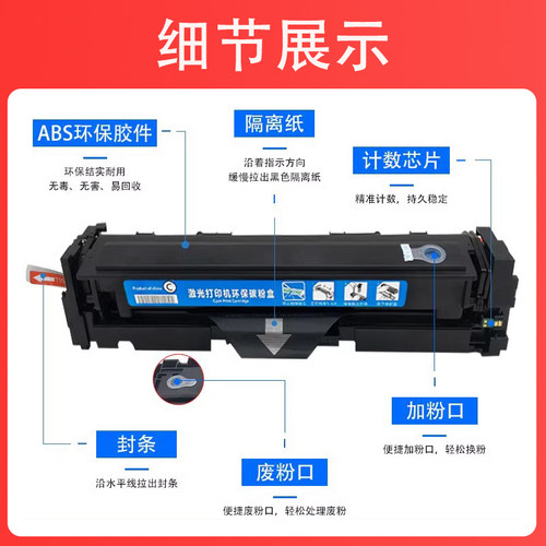 科尉适用佳能MF645cx硒鼓MF643Cdw粉盒 MF641Cw LBP621Cw LBP623Cdn Cdw彩色激光打印机CRG054硒鼓MF642Cw - 图2