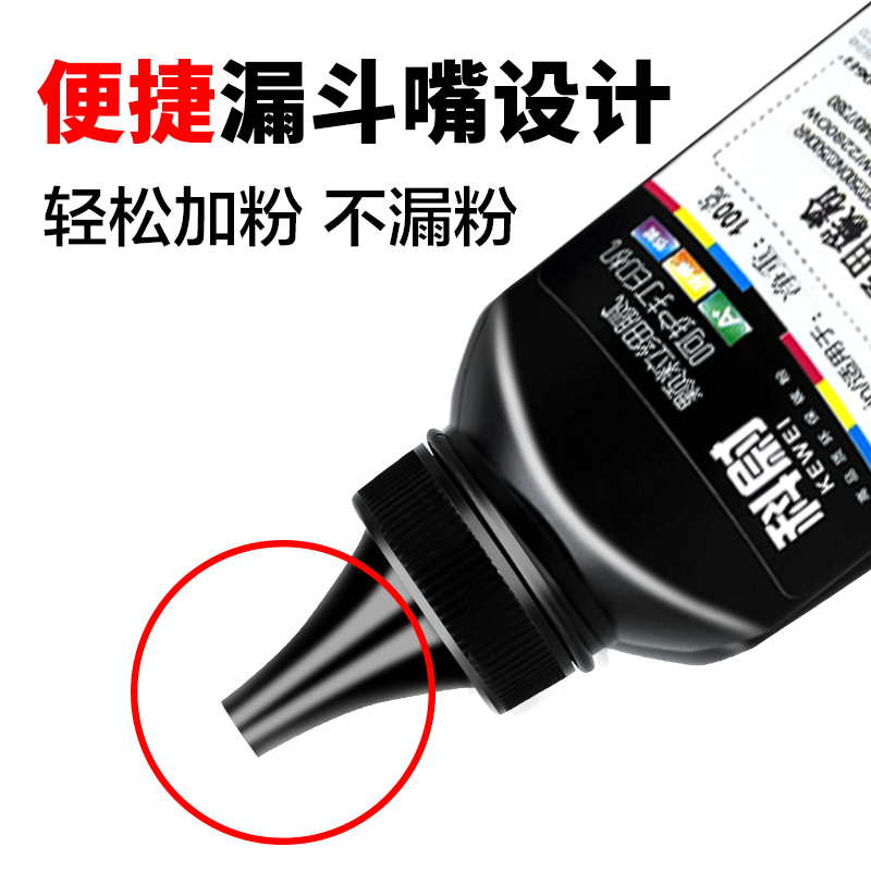 科尉联想M7400pro碳粉M7605D M7615DHA LT2451h通用打印机墨粉M7400 LJ2400L M7650DNF M7450F M7600D LT2441 - 图2