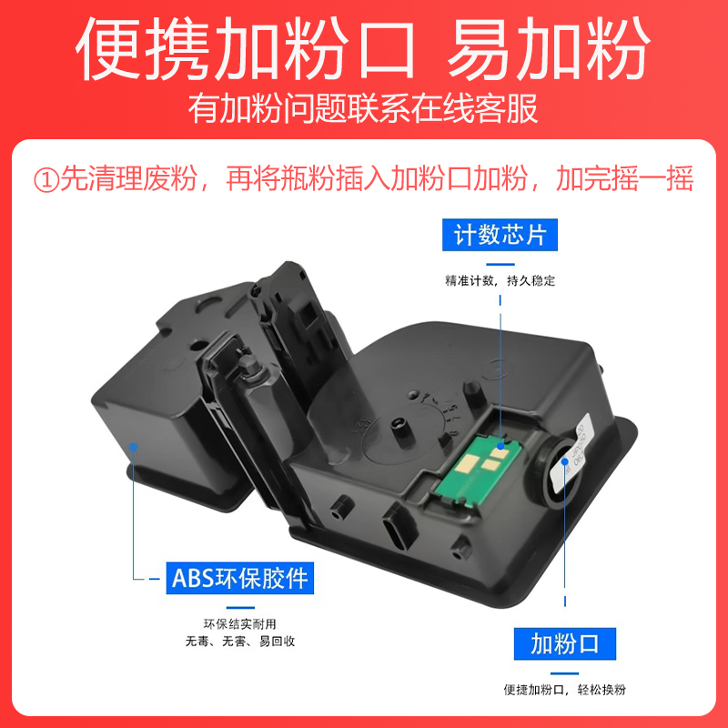 科尉适用京瓷PA2100cx碳粉PA2100cw粉盒ECOSYS MA2100cx MA2100cw打印机硒鼓TK-5433 5443 TK5463 5473墨粉盒 - 图2