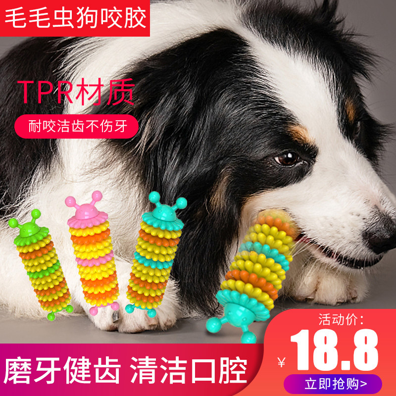 毛毛狗犬推荐品牌 新人首单立减十元 21年6月 淘宝海外