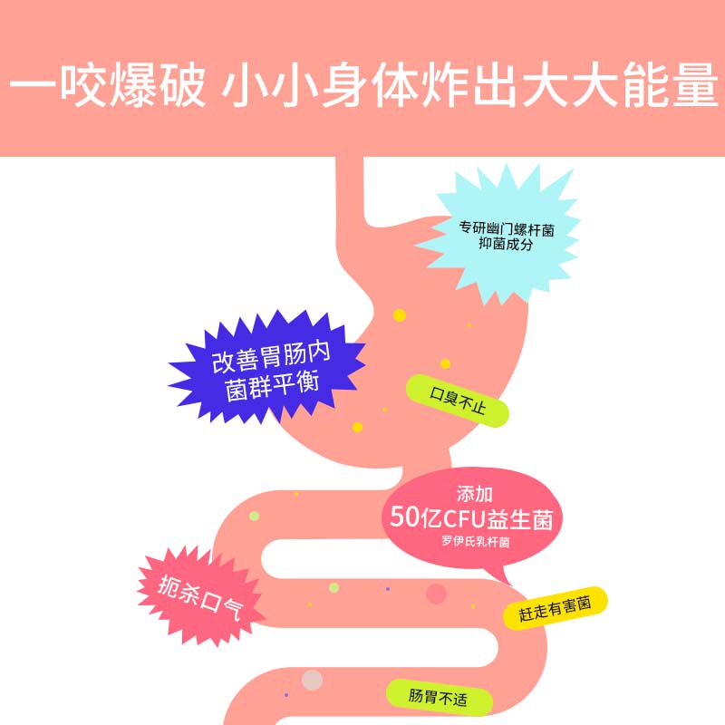 huggah呼嘎啵咔爆爆珠口气口香糖 huggah呼嘎口香糖