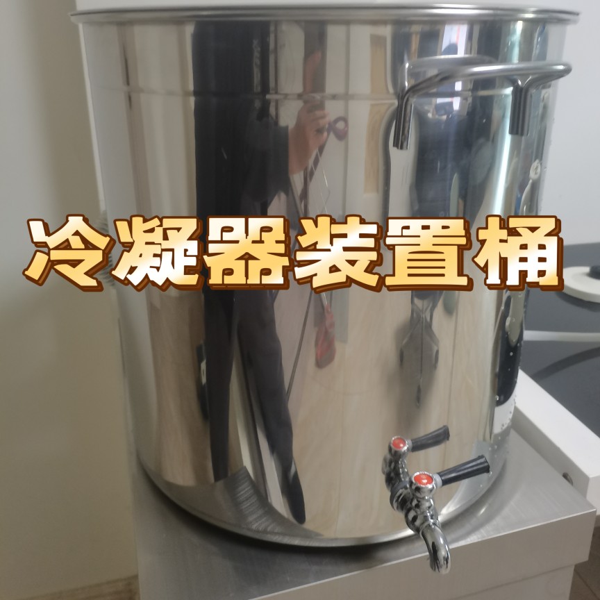 定制蒸饭柜排气管不锈钢冷凝器装置桶延长管蒸箱导气蒸箱预热气 - 图1