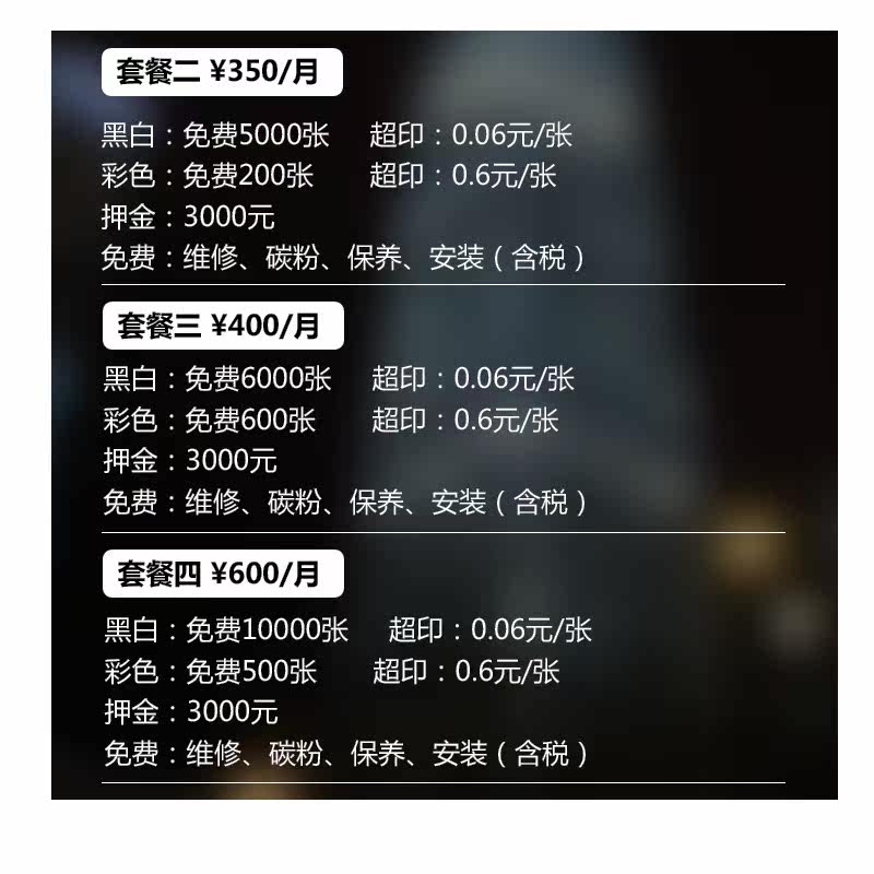 深圳租赁彩色激光高速复合打印机 米门子复合复印机