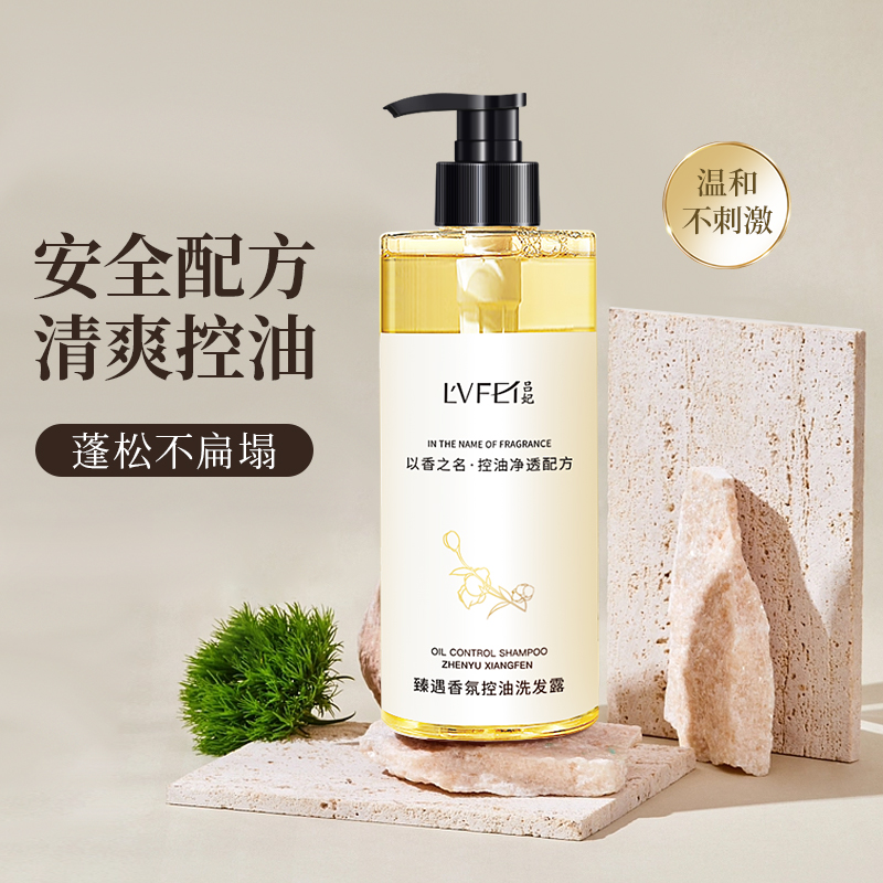 LVFEI吕妃臻遇香氛清爽控 蓬松柔顺持久留去屑止痒香洗发露500ML