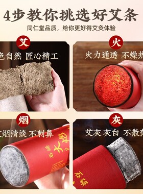 大炮灸加粗加大艾灸条石磨雷火灸