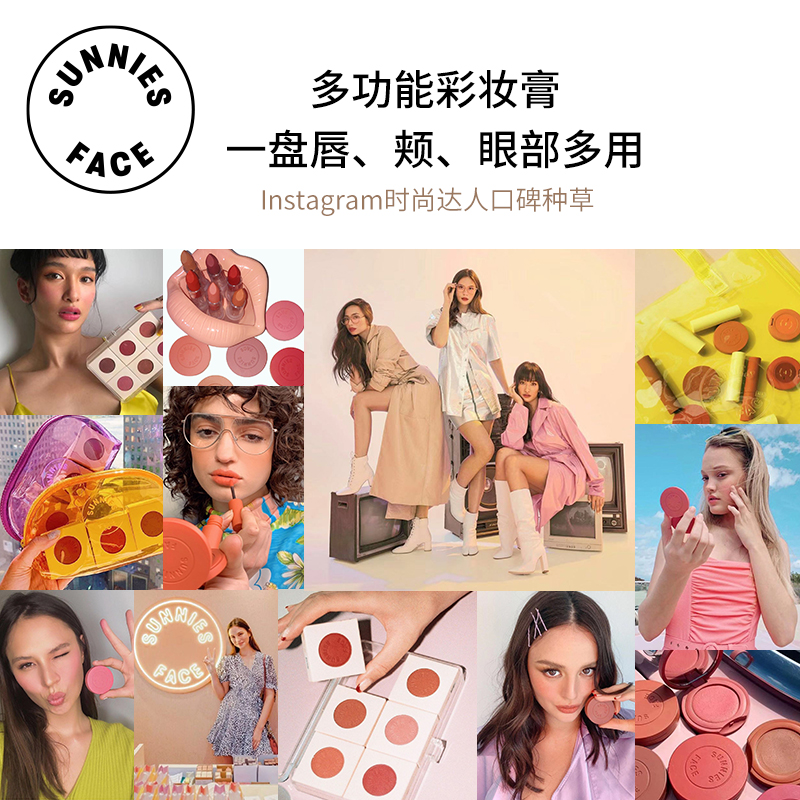 SunniesFace海外旗舰店SunniesFace轻纯柔雾腮红正品裸妆自然橘色胭脂提亮肤色小众品牌2