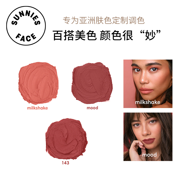 SunniesFace海外旗舰店SunniesFace丝滑薄雾哑光唇膏透明管口红小众品牌持久女学生正品0