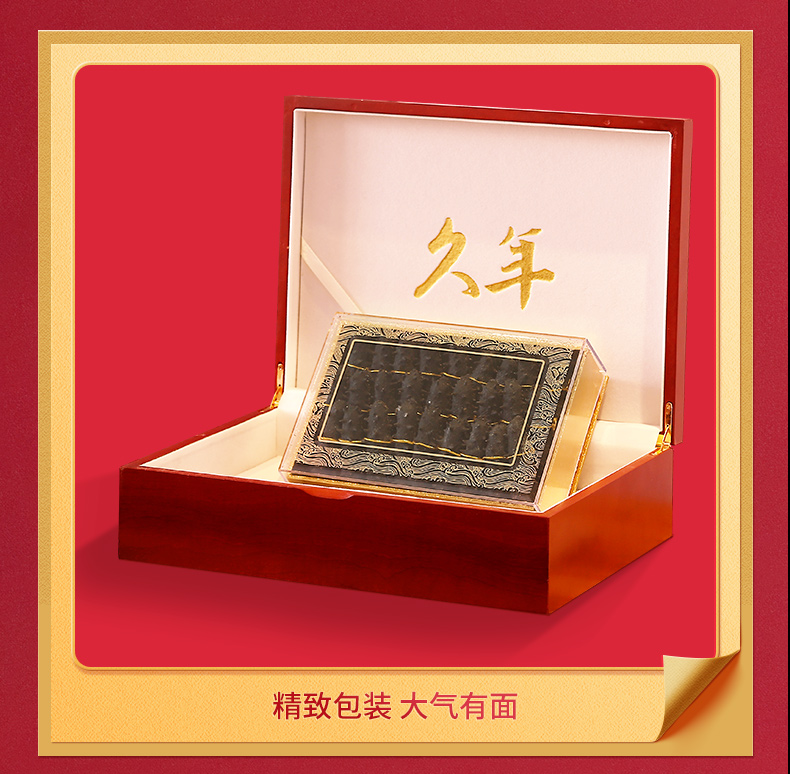久年养福堂专卖店久年 大连海参干货高档年货礼盒100g 送长辈老人亲戚礼品过年礼物2