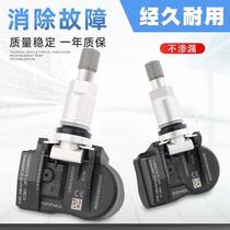 Applicable Guangqi Chuanqi GS4GS5GS8GS7GA6GA3M8 tire pressure sensor tire pressure monitoring tire gas nozzle