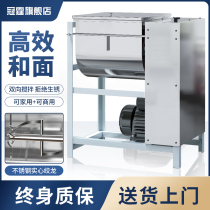 And flour machine commercial 5 10 15 25 kg 25 kg automatic stainless steel new kneading flour mixer flour mixer