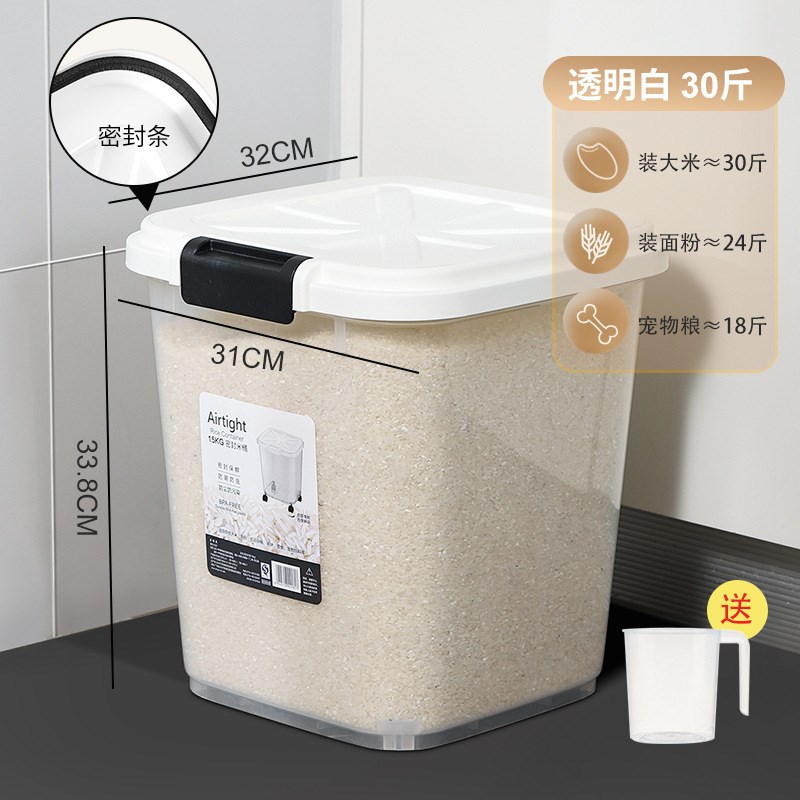 现货速发米桶家用防虫密封食用级20斤装面粉储存罐米缸储米箱米面 - 图3