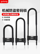 Code lock padlock glass door U shape anti-theft lock head office Home padlock electric car lock lock gate lengthened