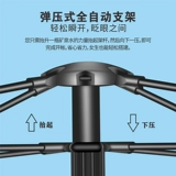 Дорожная автоматическая двухэтажная портативная пляжная палатка для путешествий для кемпинга, палатка на 3-4 человек, полностью автоматический, увеличенная толщина