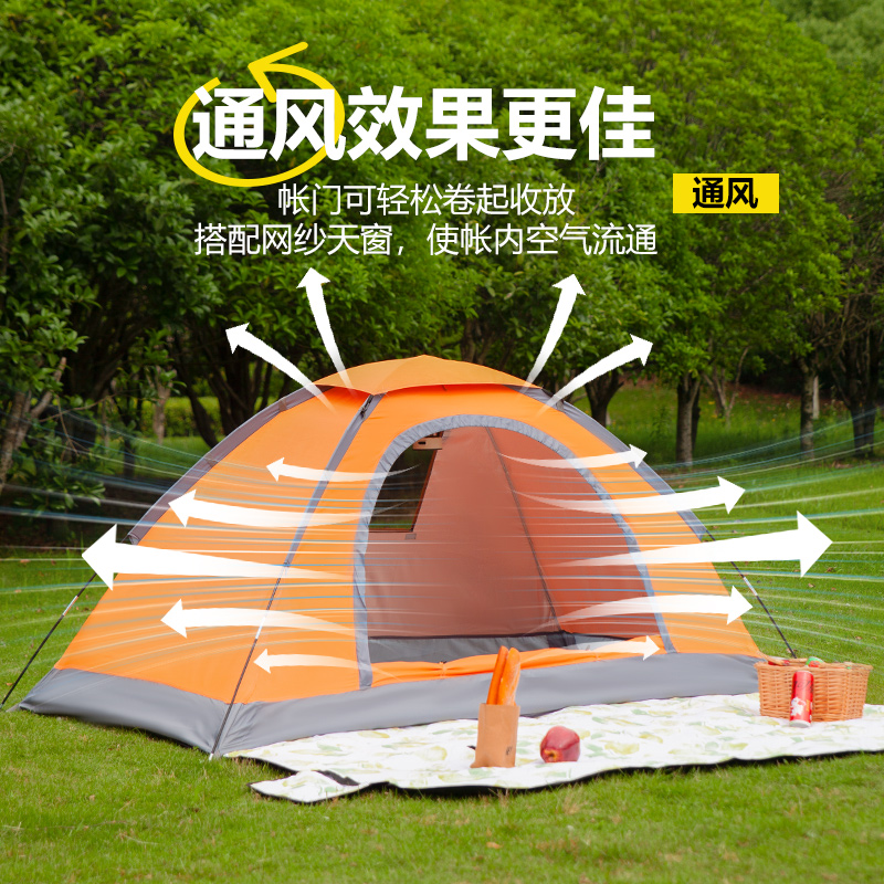 萤火虫帐篷户外单人手搭防雨防蚊虫 萤火虫运动户外露营/旅游/登山帐篷