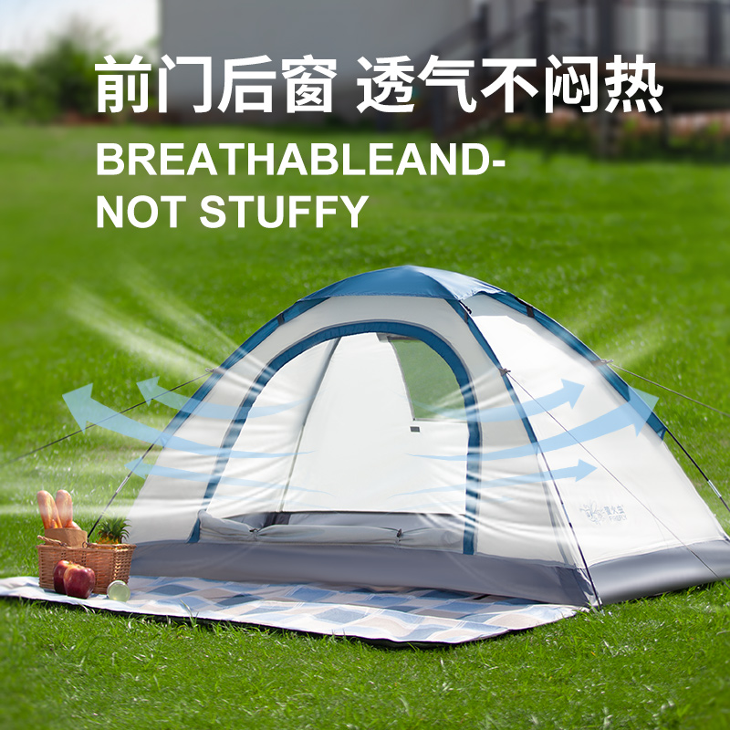 萤火虫户外1人防暴雨野外单人帐篷 萤火虫运动户外露营/旅游/登山帐篷