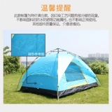 Дорожная автоматическая двухэтажная портативная пляжная палатка для путешествий для кемпинга, палатка на 3-4 человек, полностью автоматический, увеличенная толщина