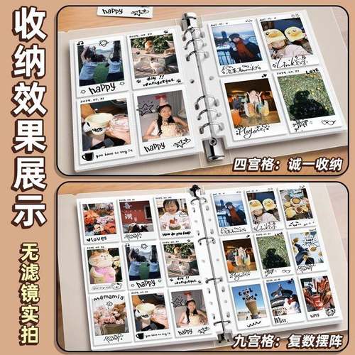 日本拍立得相册本明星卡册卡片相纸收纳册明信片一四九宫格3三寸高颜值ins风a4a5小卡包追星活页电影票收藏册 - 图1