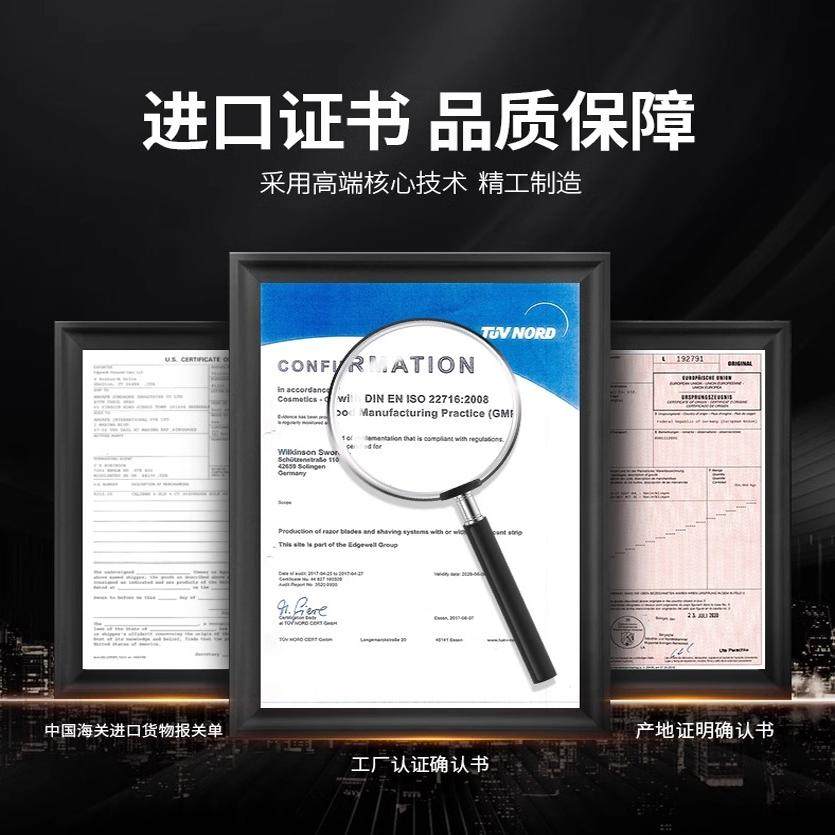 德国进口6层手动剃须刀刮胡刀男士剃须胡子胡须刀阿帕奇送男朋友