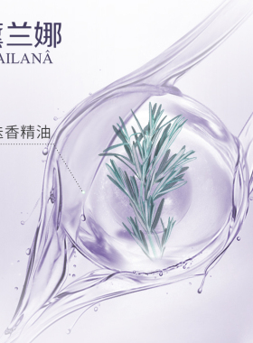 黛兰娜妙龄鲜肌保湿套装