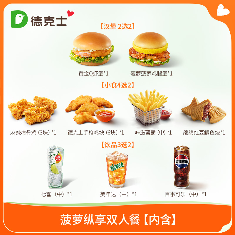 ڲ¿ʿ ˫˲ ȯs39.9Ԫ