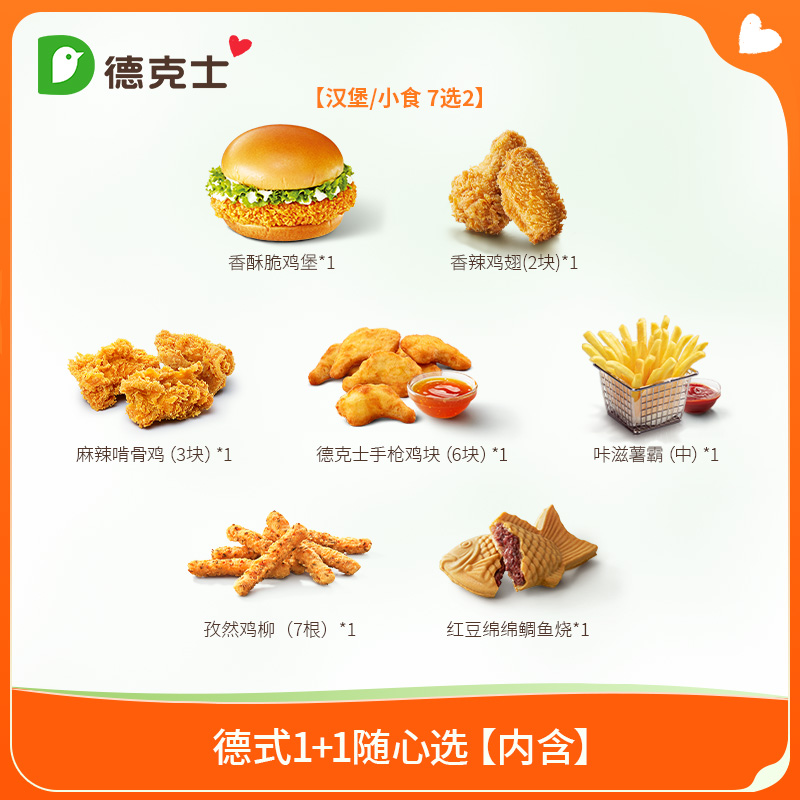 Żݼۡ¿ʿ ʽ1 1ѡ ζһȯkİթƭ