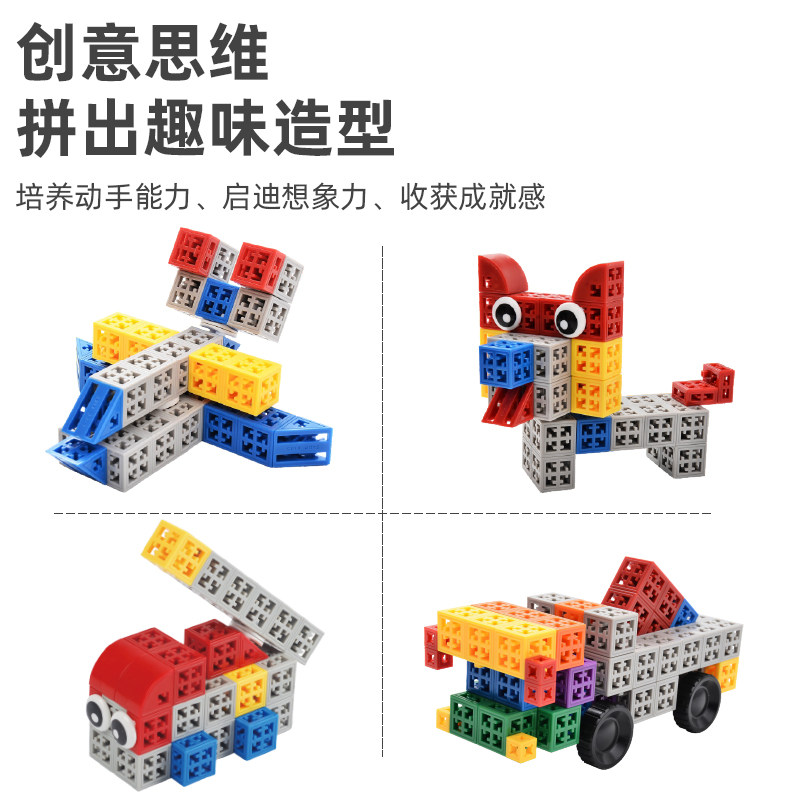 品果方块围城思维智力开发积木儿童专注力训练动脑拼装玩具男孩 - 图3