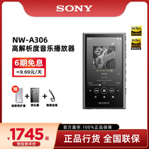 (Official straight) Sony Sony NW-A306 Android lossless high resolution MP3 music player