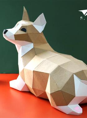 柯基狗狗动物diy手工纸模摆件