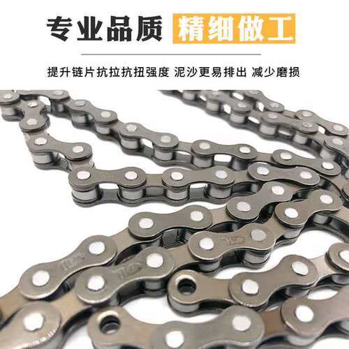 儿童自行车链条链扣单车链条山地车变速链条魔术扣链条扣通用配件 - 图2