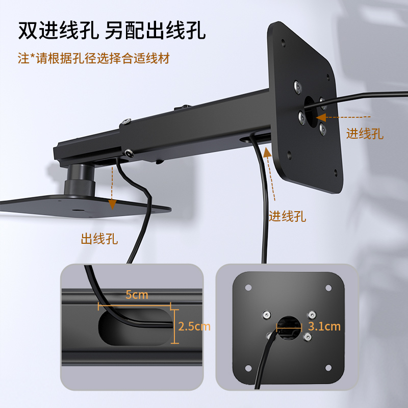 思影重型投影仪壁挂支架墙壁吊挂架子适用坚果N1Spro/N1Sultra/N3pro/N5ultra max投影机家用吊装悬挂架托架 - 图3