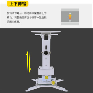 思影PH22超短焦投影仪吊架吊顶支架适用于海信长虹坚果极米小米峰米激光电视吊装支架投影机吊挂式升降支架