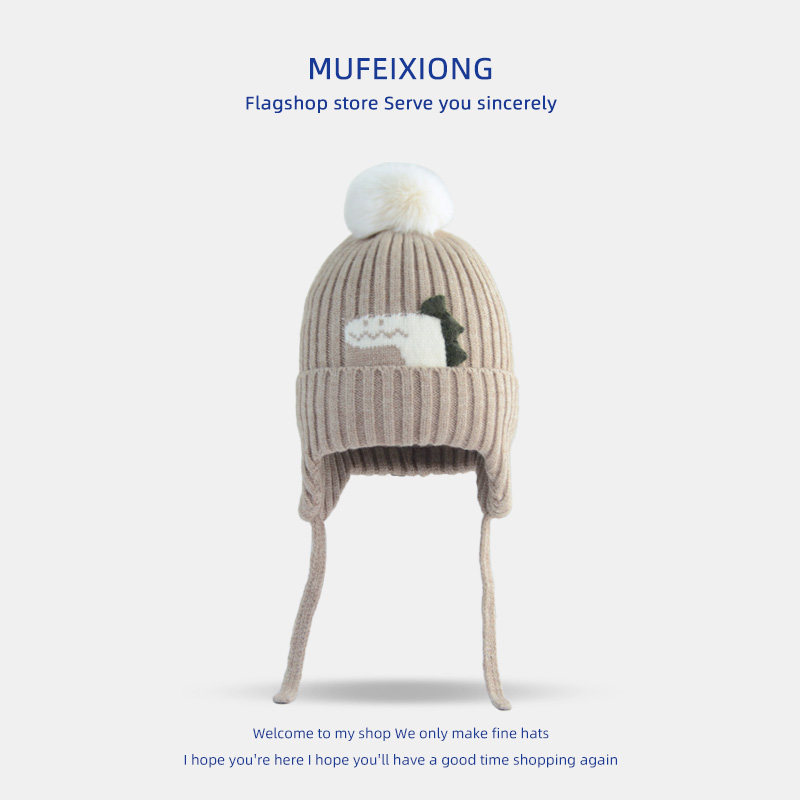 冬季儿童帽子男童卡通恐龙小毛球针织有内里套头女宝宝保暖护耳帽,淘宝优惠券,粉丝福利购,淘宝优惠卷