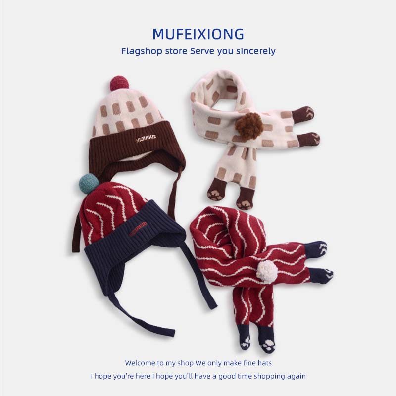 儿童帽子围巾两件套秋冬加厚有内里保暖针织毛线帽宝宝防风护耳帽,淘宝优惠券,粉丝福利购,淘宝优惠卷